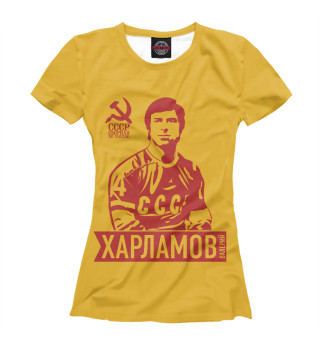 Женская футболка Валерий Харламов