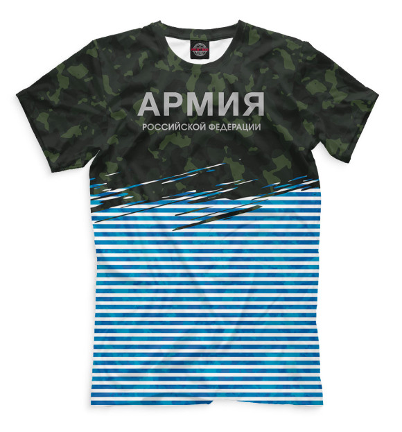 Футболка для мальчиков с изображением Армия Российской Федерации цвета Белый