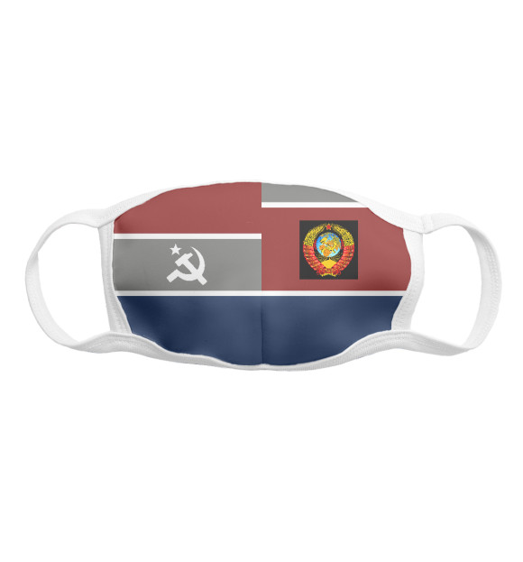 Маска тканевая с изображением СССР цвета Белый