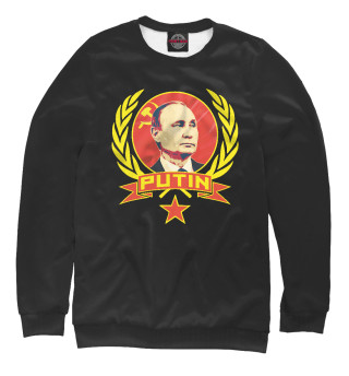 Мужской свитшот Putin