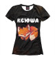 Женская футболка Ксюша + Лисичка