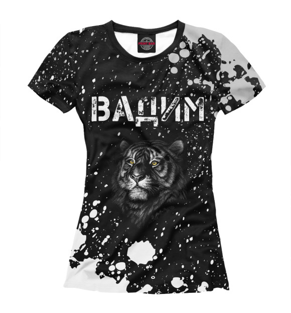Женская футболка с изображением Вадим - Тигр цвета Белый