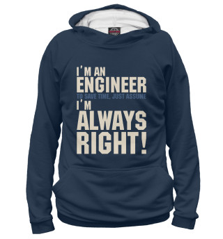 Худи для девочки Я инженер! Я всегда прав!