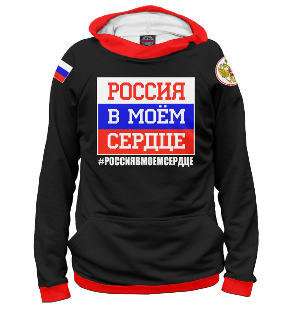 Худи для девочки с изображением Россия в моем сердце цвета Белый