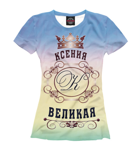 Женская футболка с изображением Ксения Великая цвета Молочно-белый