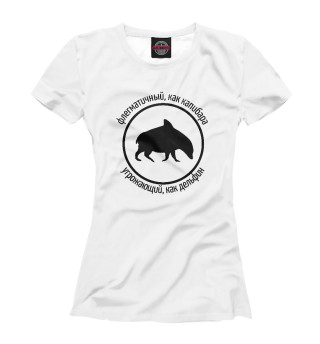 Женская футболка Капибара\дельфин