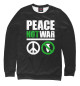 Свитшот для мальчиков Peace not war white