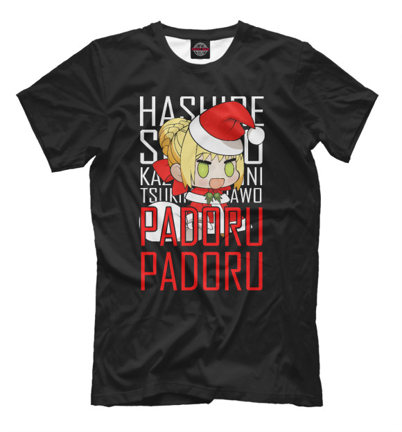 Мужская футболка с изображением Padoru Padoru цвета Белый