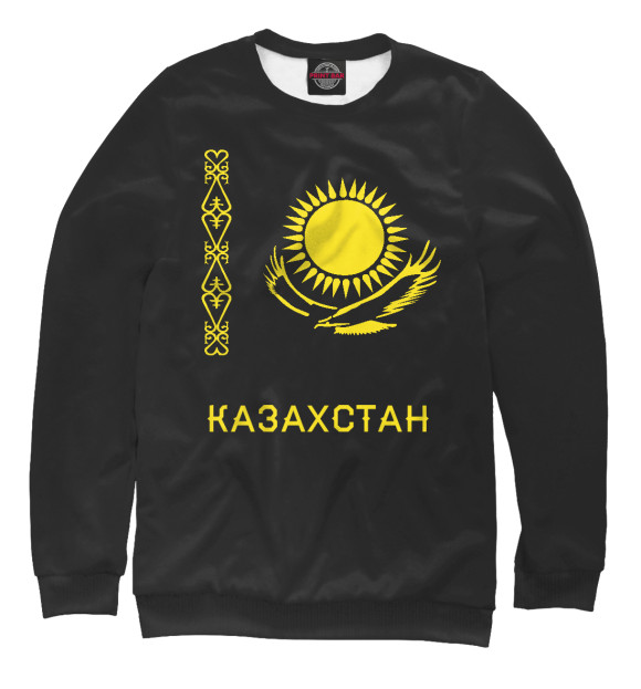Мужской свитшот с изображением Солнечный Казахстан цвета Белый