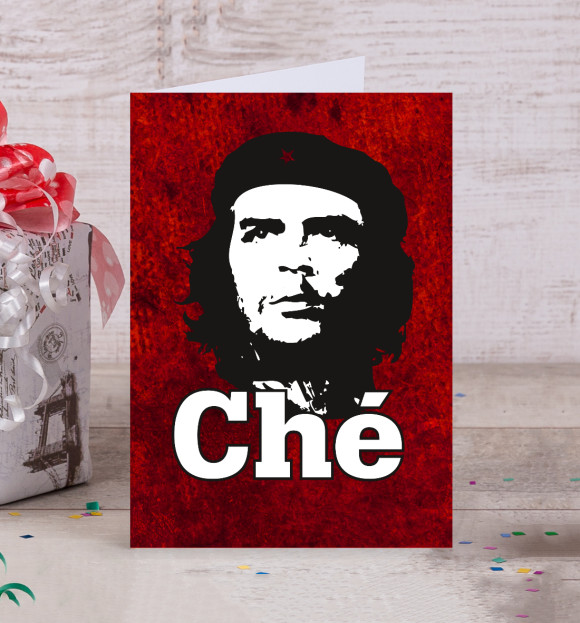 Открытка с изображением Che цвета Белый
