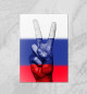 Плакат Флаг России