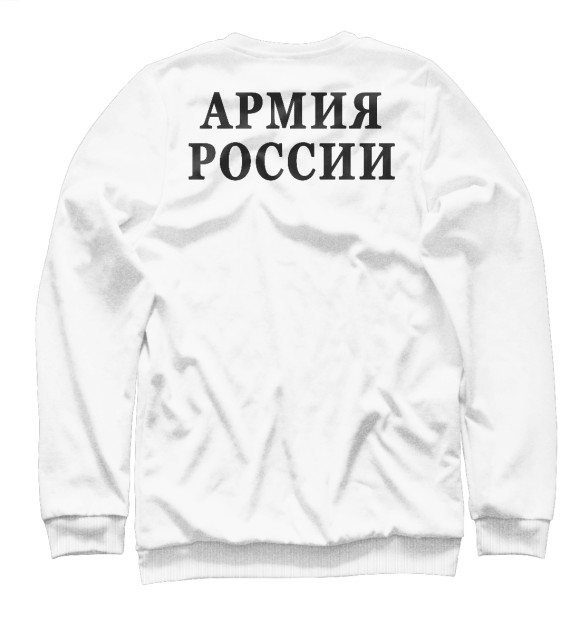 Мужской свитшот с изображением Русский Солдат цвета Белый