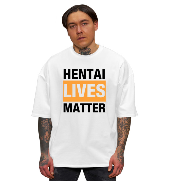 Мужская футболка оверсайз с изображением Hentai lives matter цвета Белый