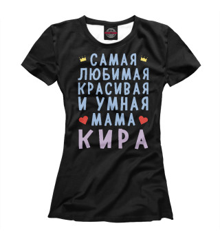 Женская футболка Мама Кира