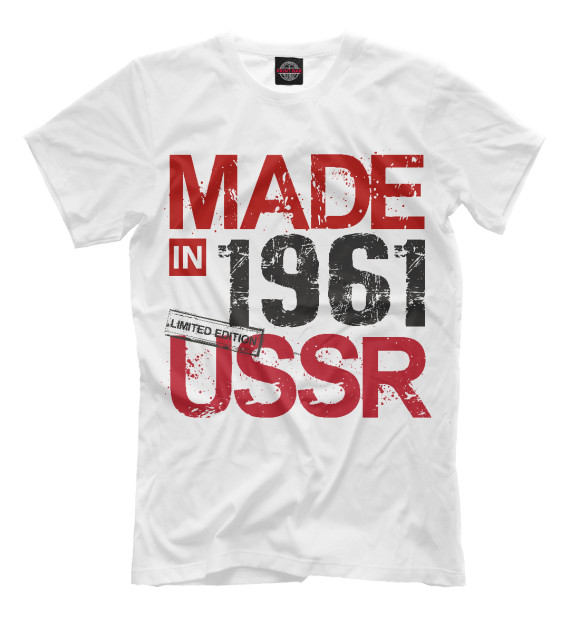 Мужская футболка с изображением Made in USSR 1961 цвета Молочно-белый
