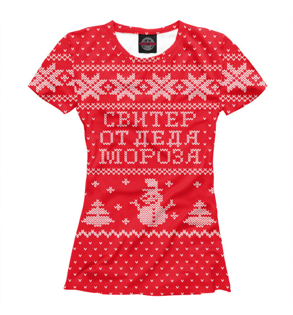 Женская футболка с изображением Свитер от Деда Мороза цвета Белый