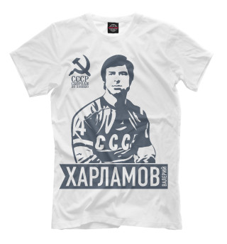 Мужская футболка Валерий Харламов