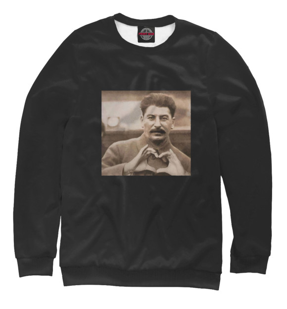 Мужской свитшот с изображением Сталин - Love цвета Белый