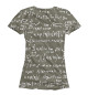 Женская футболка Надписи формулы