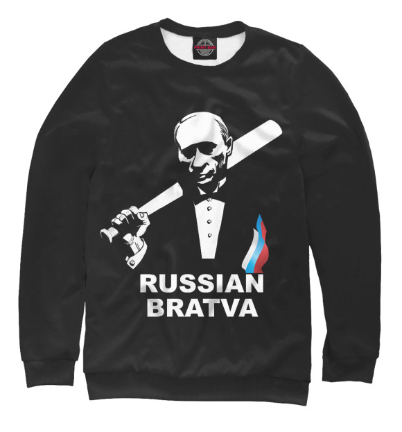 Мужской свитшот с изображением RUSSIAN BRATVA цвета Белый