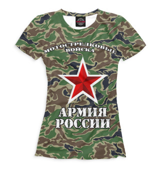 Женская футболка Мотострелковые войска
