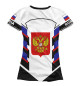 Женская футболка Флаг России на рукавах