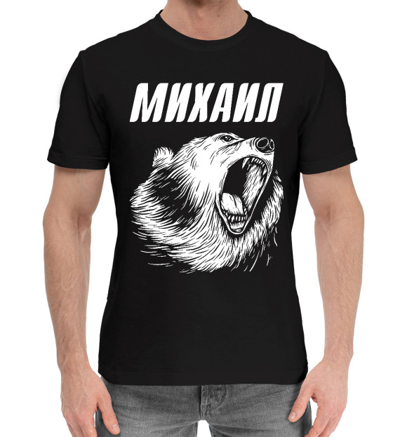 Мужская хлопковая футболка с изображением Михаил Медведь цвета Черный