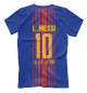 Мужская футболка Barcelona Домашняя-Месси 10