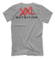 Мужская футболка Nutrition