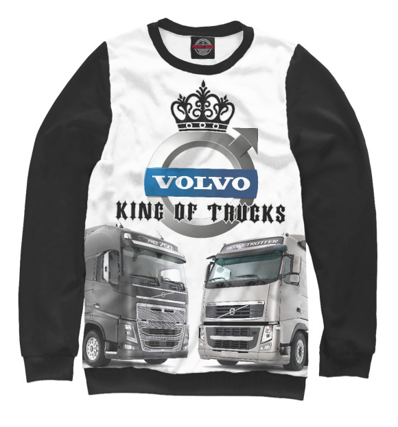 Мужской свитшот с изображением VOLVO - король грузовиков цвета Белый