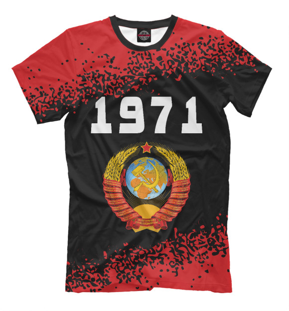 Мужская футболка с изображением 1971 + СССР цвета Белый