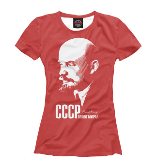 Женская футболка СССР - ОПЛОТ МИРА Ленин