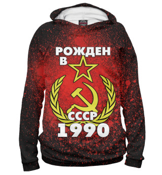 Худи для девочки Рожден в СССР 1990