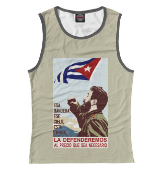 Майка для девочки Мы будем защищать Кубу!