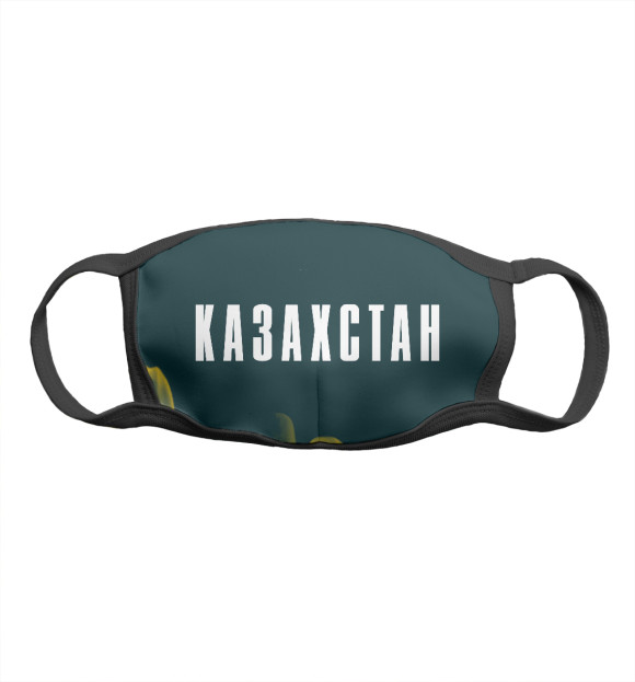 Маска тканевая с изображением Казахстан / Kazakhstan цвета Белый
