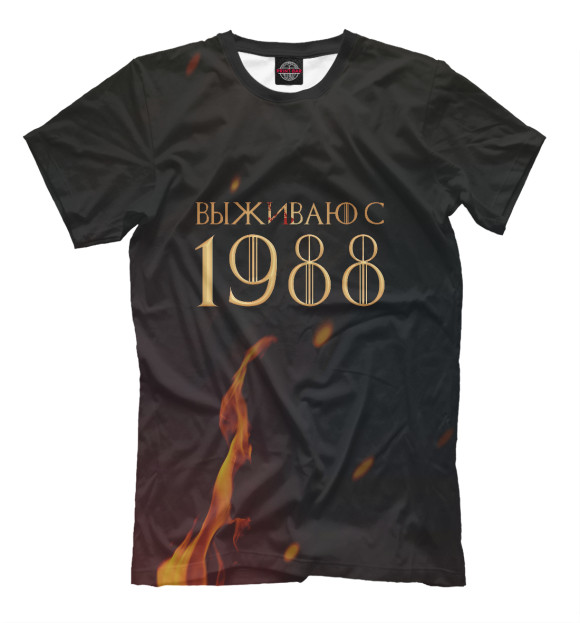 Мужская футболка с изображением Выживаю с 1988 цвета Черный