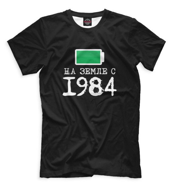 Мужская футболка с изображением На Земле с 1984 цвета Черный