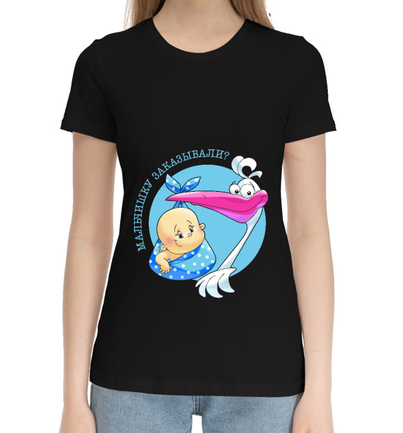 Женская хлопковая футболка с изображением Мальчишку заказывали цвета Черный