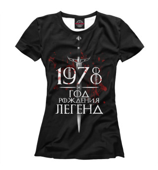Женская футболка 1978