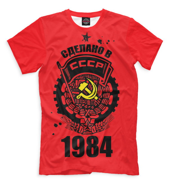 Мужская футболка с изображением Сделано в СССР — 1984 цвета Темно-розовый