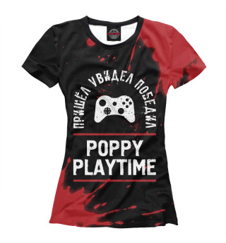 Футболка для девочек Poppy Playtime / Победил (red)