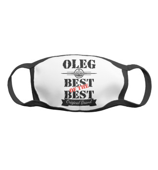 Олег Best of the best (og brand)