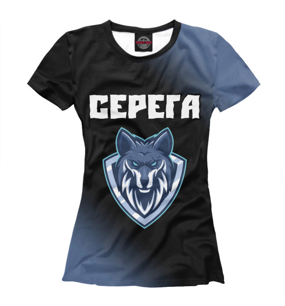 Женская футболка с изображением Серега + Волк цвета Белый