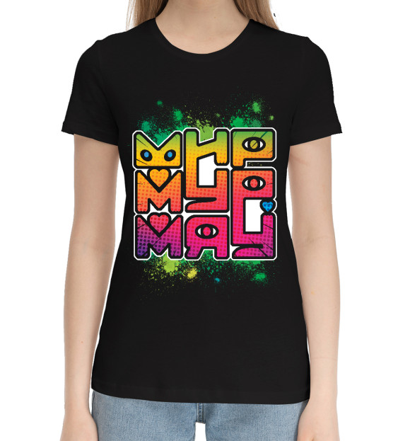 Женская хлопковая футболка с изображением Мир Мур Мяу цвета Черный