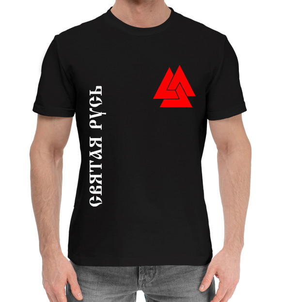 Мужская хлопковая футболка с изображением Святая Русь - Валькнут цвета Черный