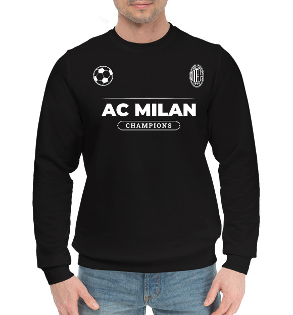 Мужской хлопковый свитшот с изображением AC Milan Форма Чемпионов цвета Черный