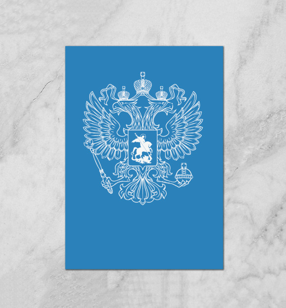 Плакат с изображением Герб Российской Федерации цвета Белый