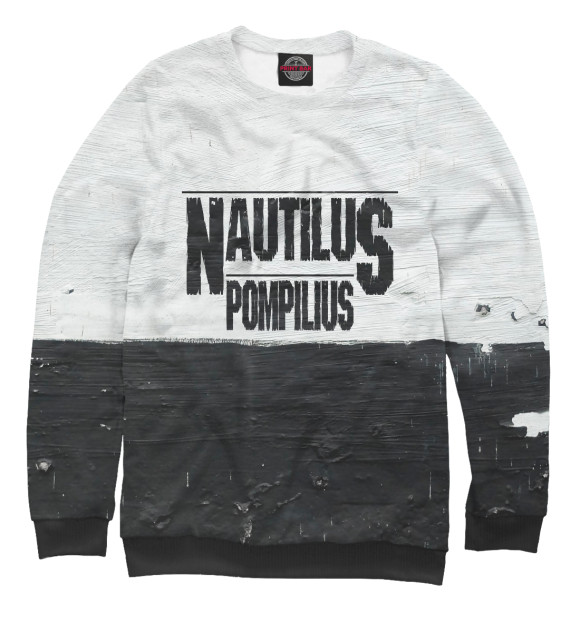 Мужской свитшот с изображением Nautilus Pompilius цвета Белый