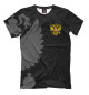Мужская футболка Герб России Серый на Черном