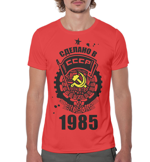 Мужская футболка с изображением Сделано в СССР — 1985 цвета Белый